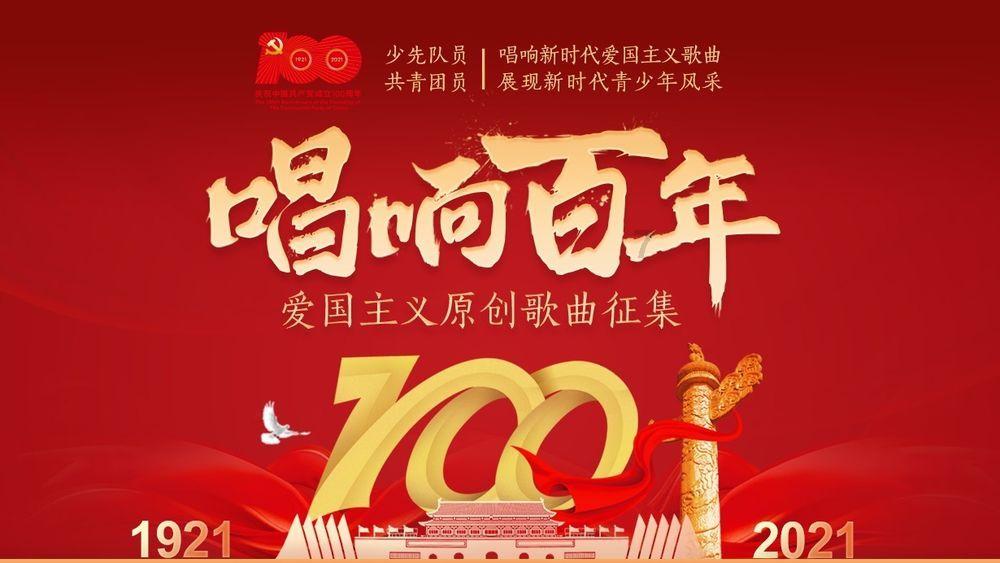 救援青龙