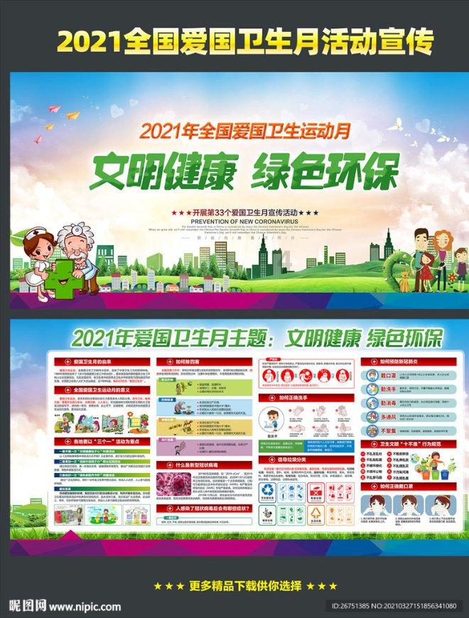 【两会·镜头】谈感受提建议话发展!贵州省政协委员讨论政府工作报告